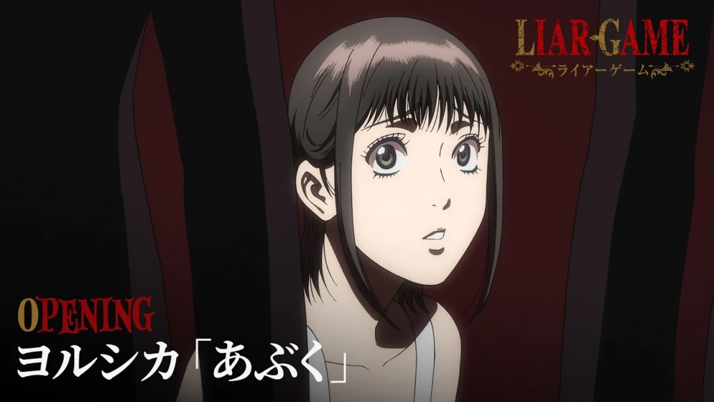 LIAR GAME Anime Rilis Opening dan Ending Tanpa Kredit