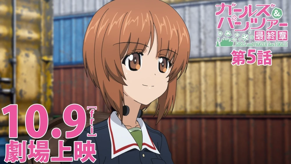 Teaser Girls und Panzer das Finale Part 5 Resmi Rilis