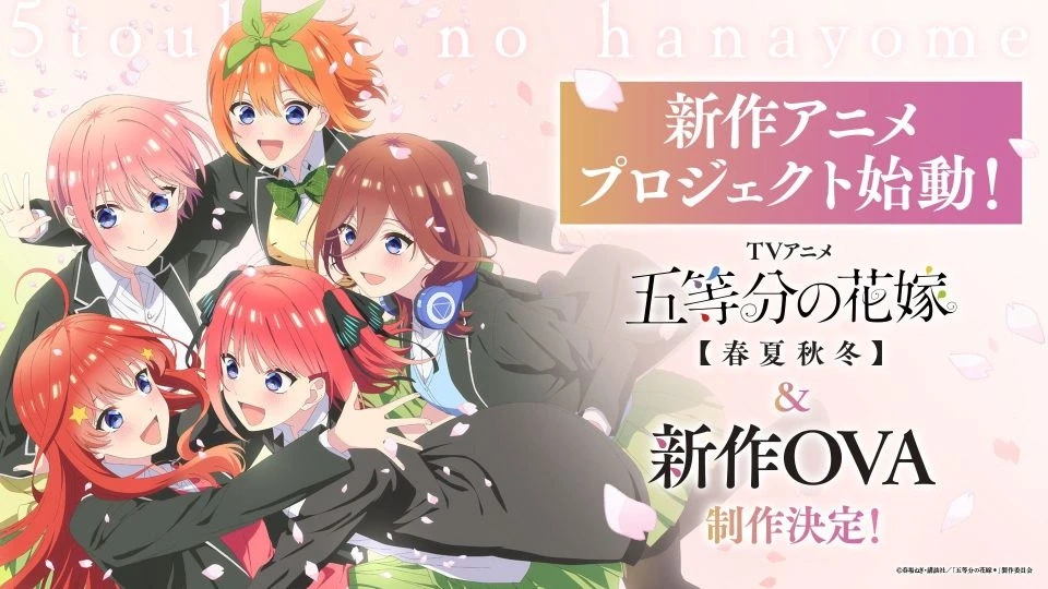 The Quintessential Quintuplets Umumkan Proyek Anime Baru