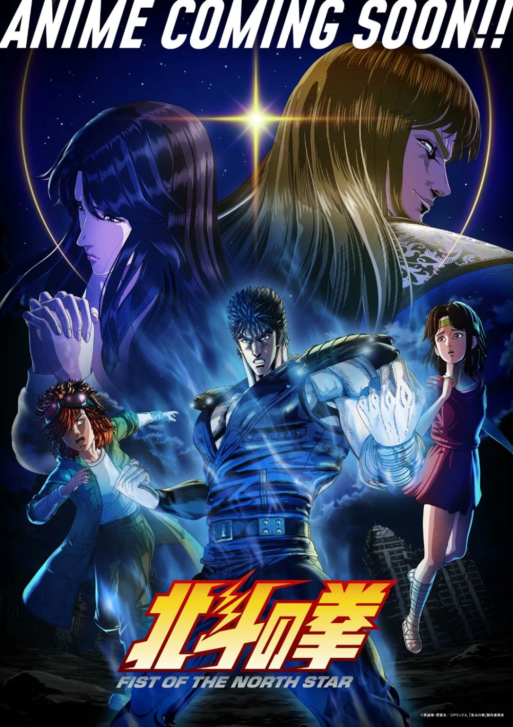 Fist of the North Star HOKUTO NO KEN