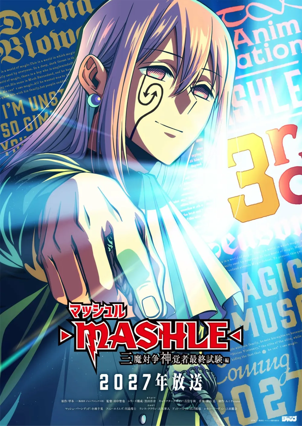 MASHLE: MAGIC AND MUSCLES Season 3
