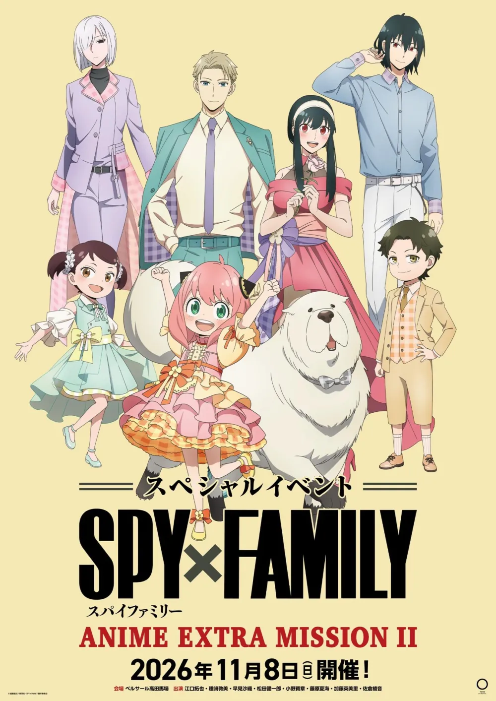 SPY x FAMILY