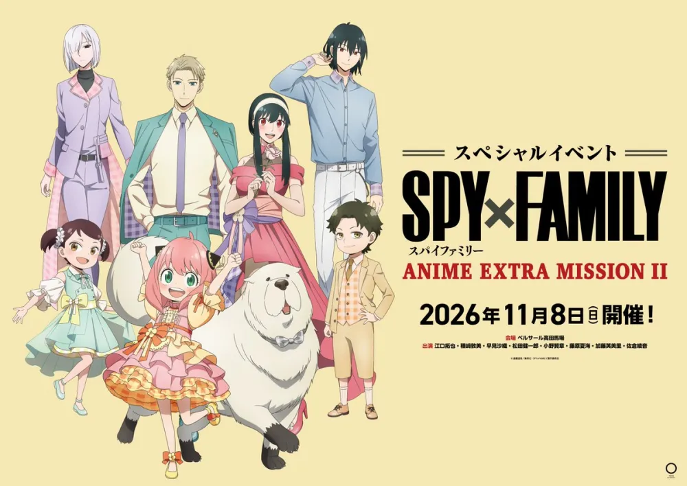 SPY x FAMILY Umumkan Event ANIME EXTRA MISSION II Pada November 2026