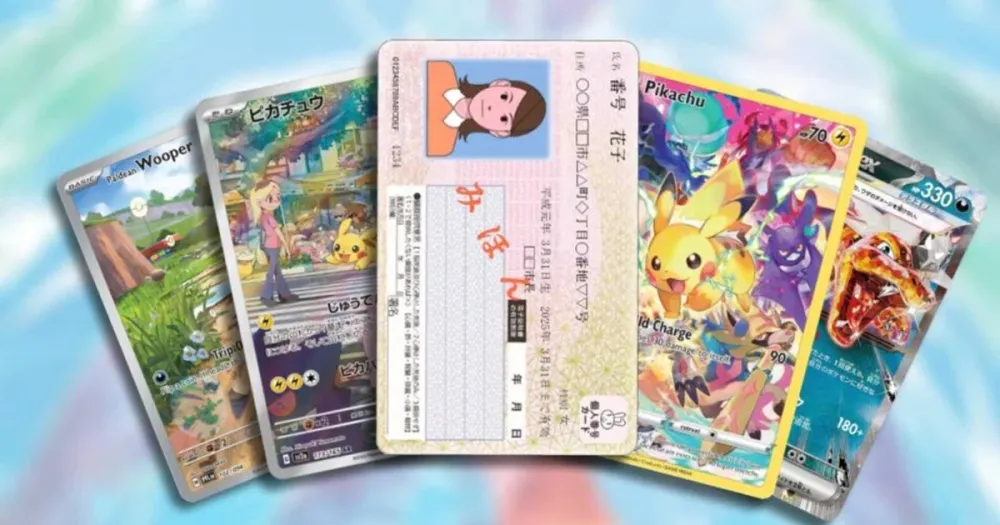 The Pokémon Company
