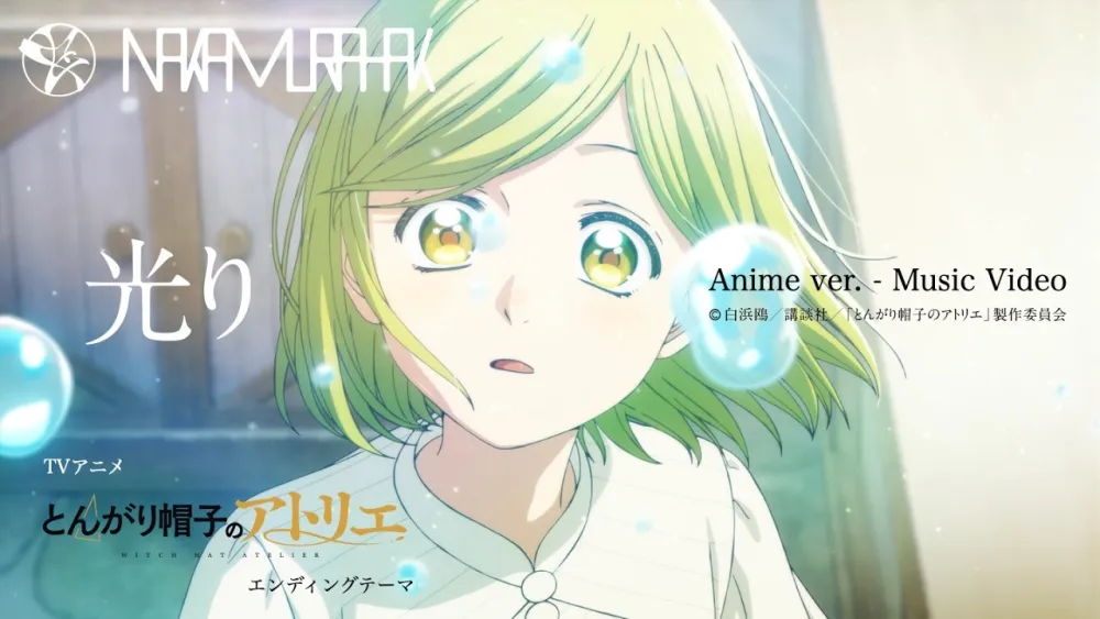 Witch Hat Atelier Rilis MV Dari Nakamura Hak’s ‘Hikari’