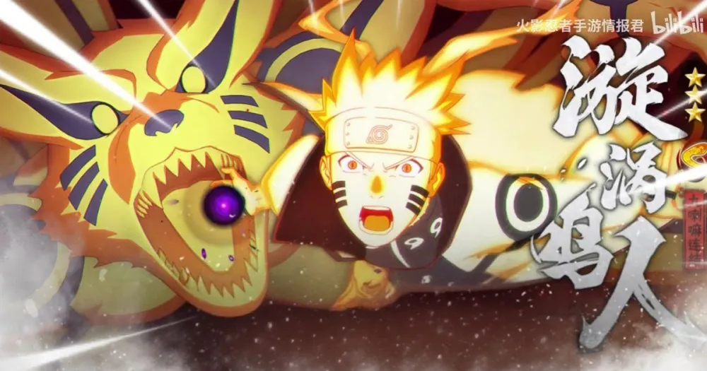 TV Tokyo Siapkan Proyek Game Naruto Baru, Janjikan Kualitas Lebih Mumpuni