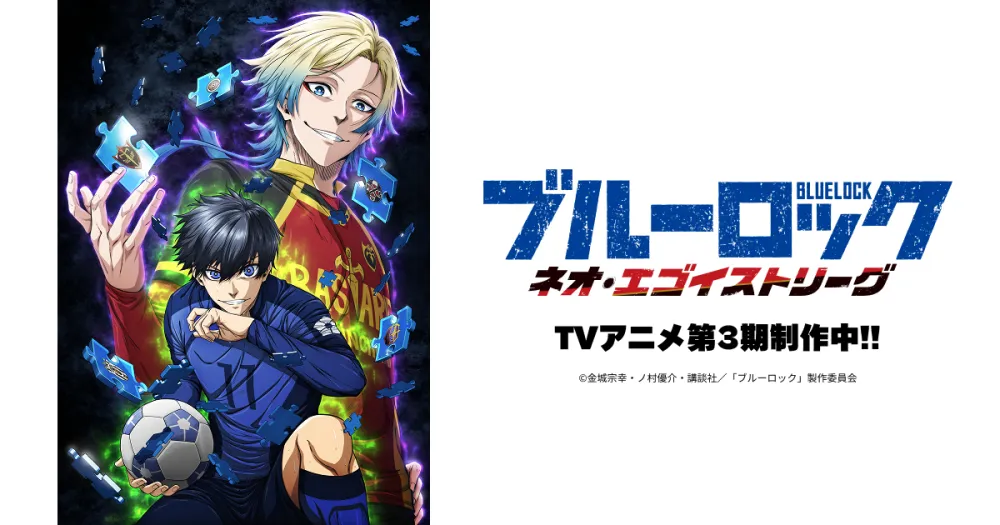 BLUE LOCK Season 3 Segera Rilis, Hadirkan Arc Neo Egoist League
