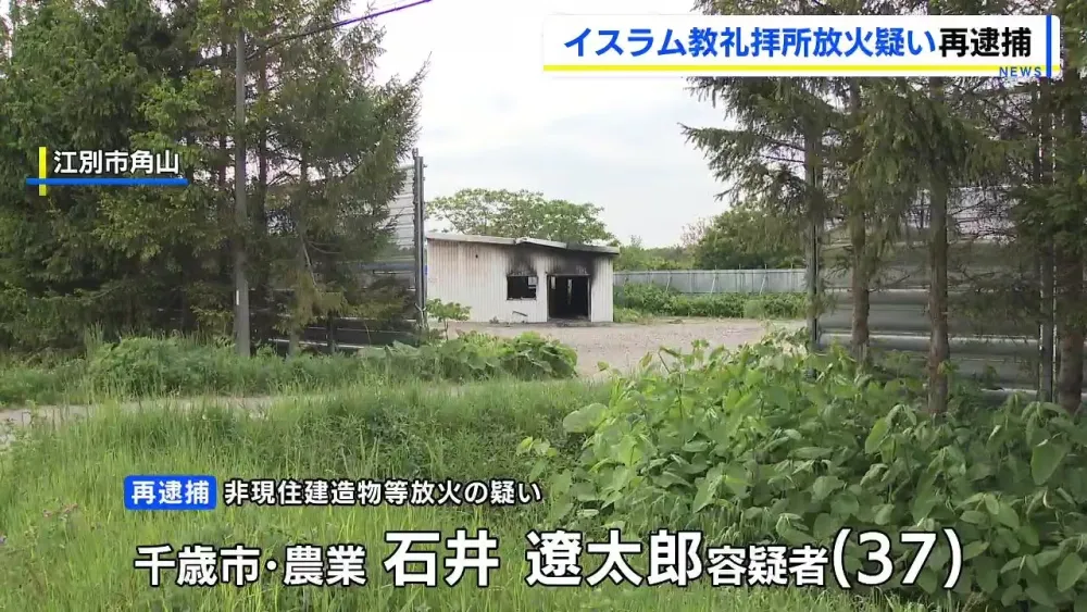 Jepang