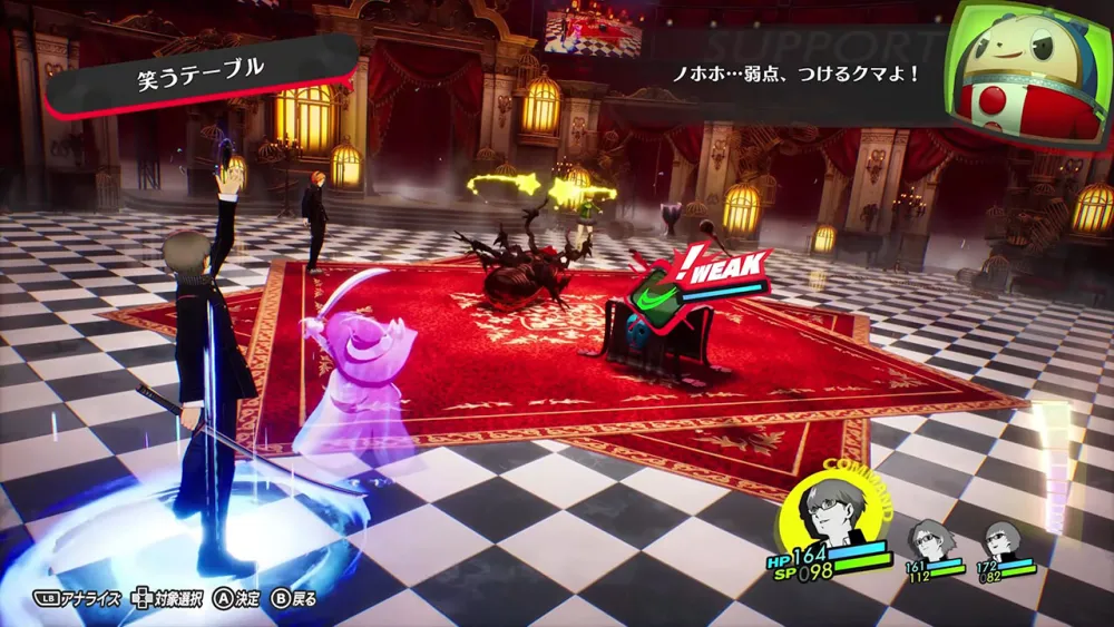 Persona 4 Revival