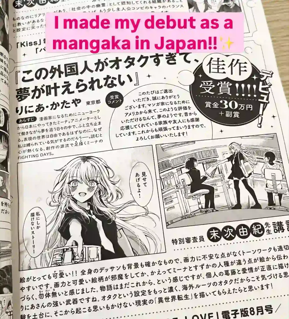 Mangaka WNA
