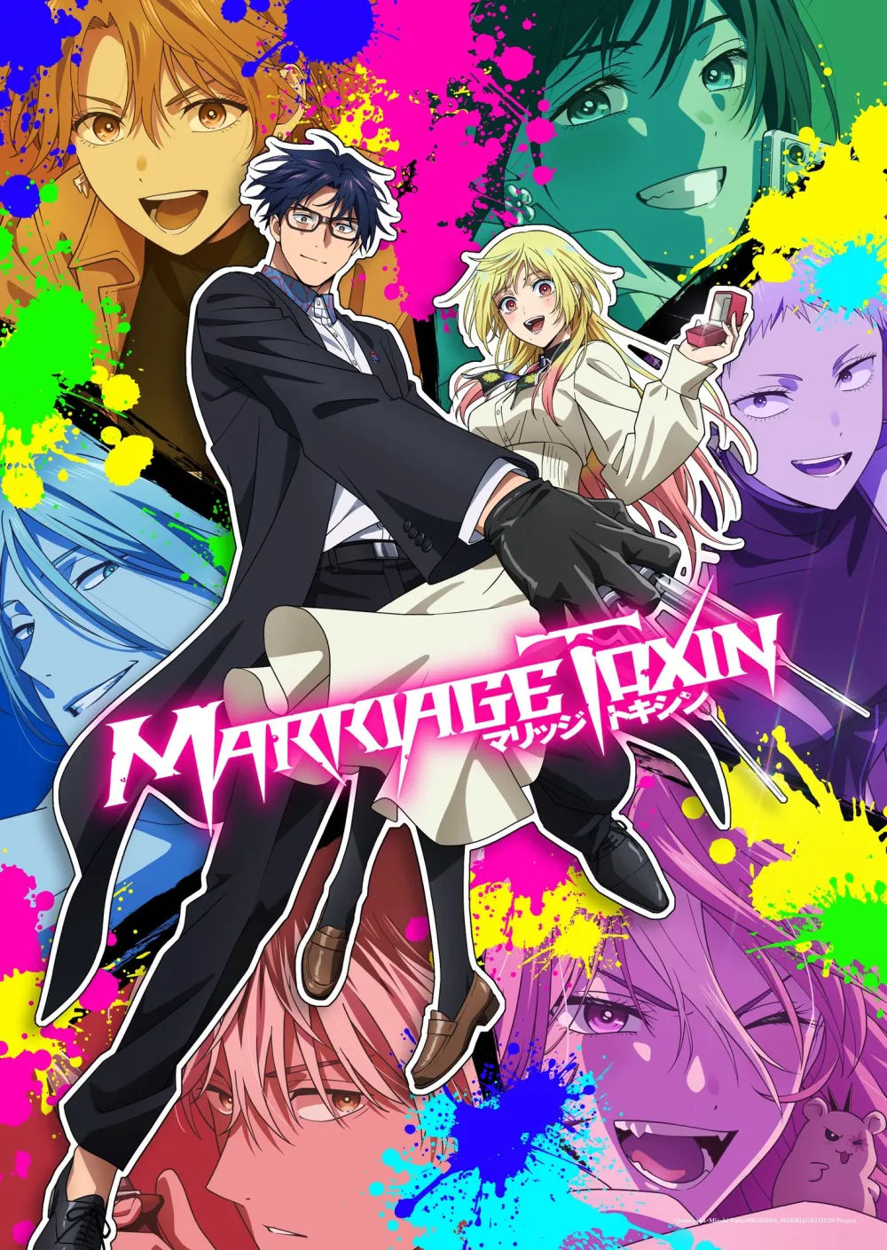 MARRIAGETOXIN Anime