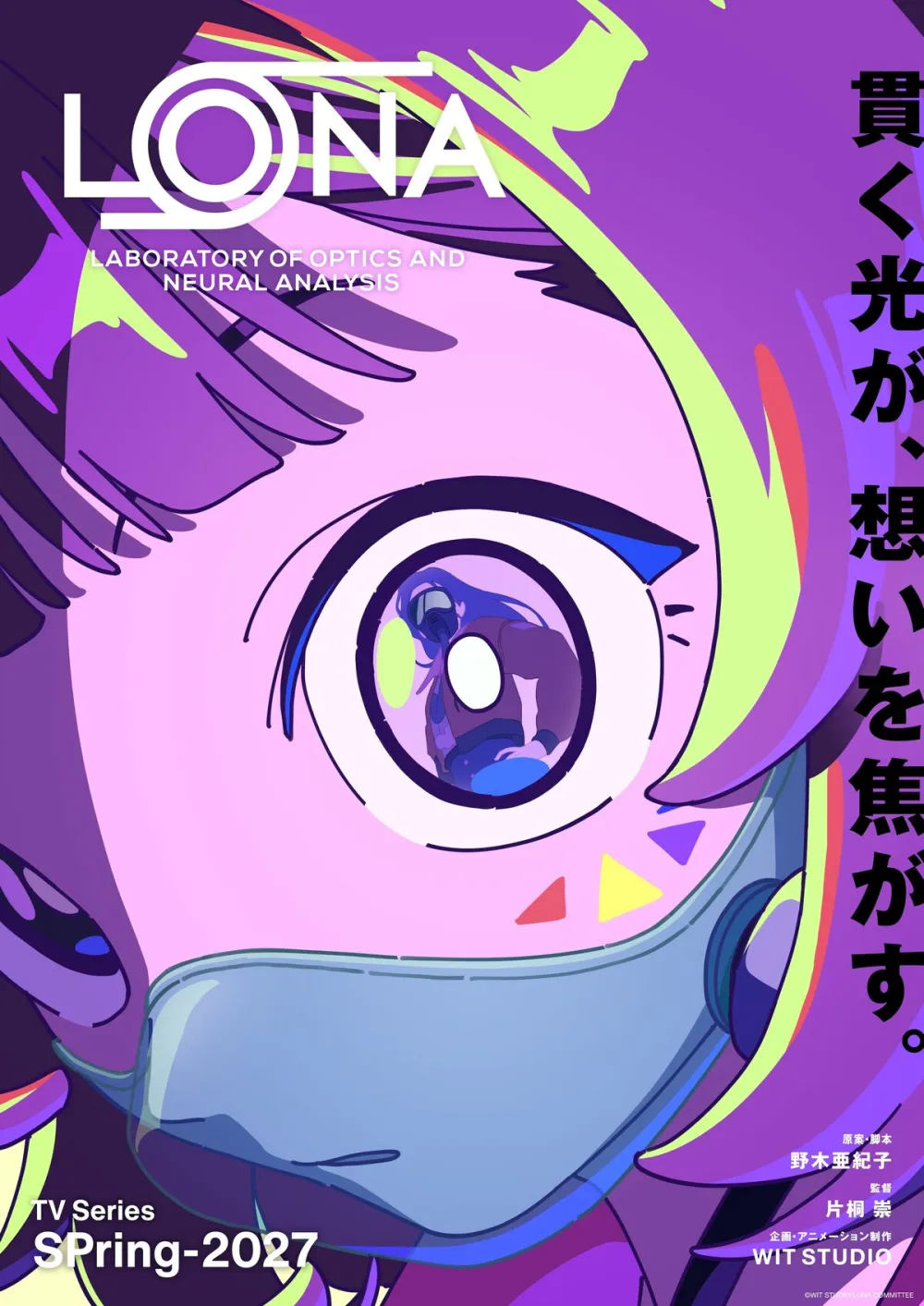 LONA Anime