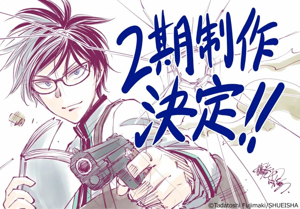 KILL BLUE Season 2