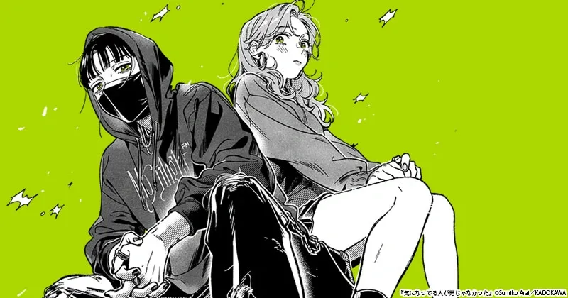 Dave Grohl Sebut Kurt Cobain "Pasti Akan Menyukai" Manga The Guy She Was Interested In Wasn't a Guy at All