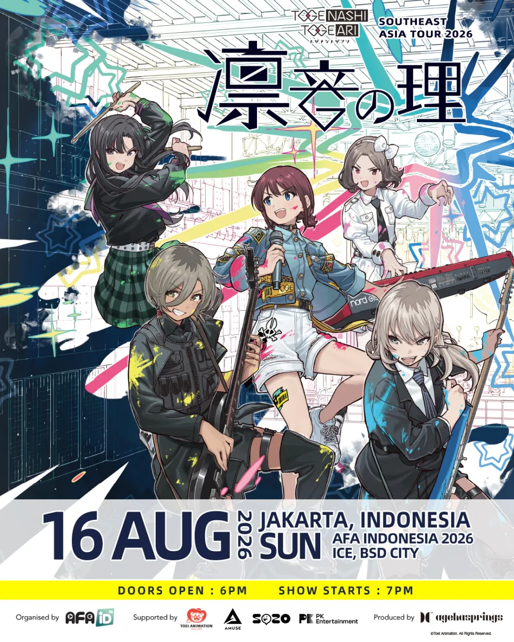 AFA ID 2026