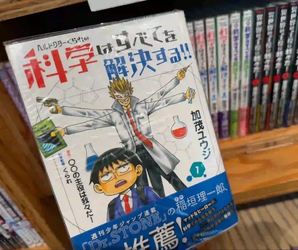 Manga