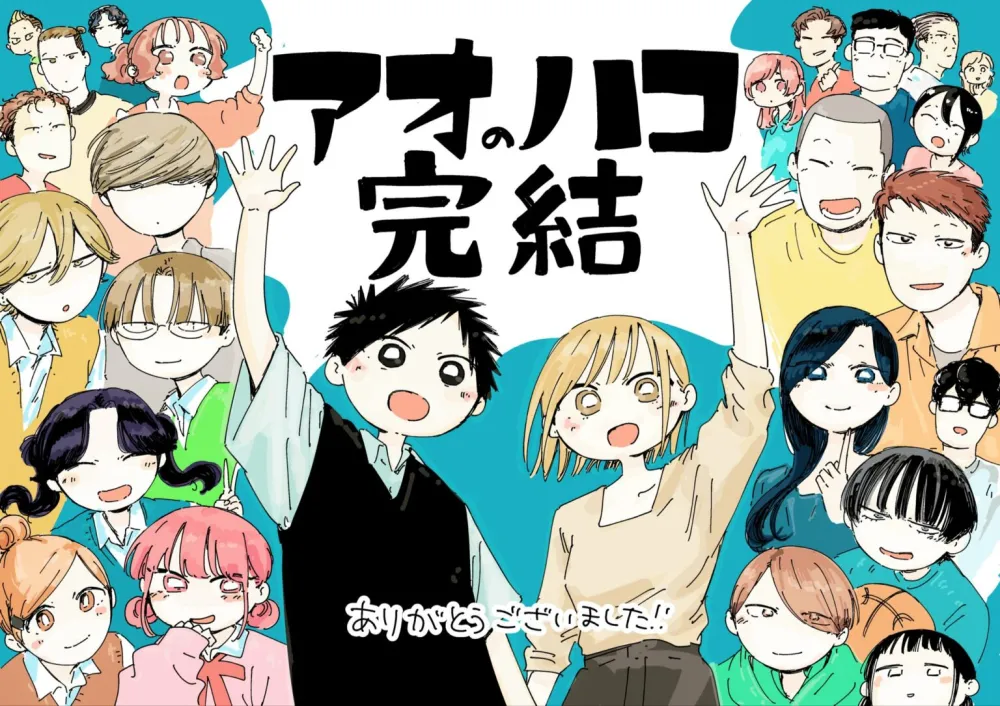 Manga BLUE BOX Resmi Tamat Setelah 4 Tahun Serialisasi