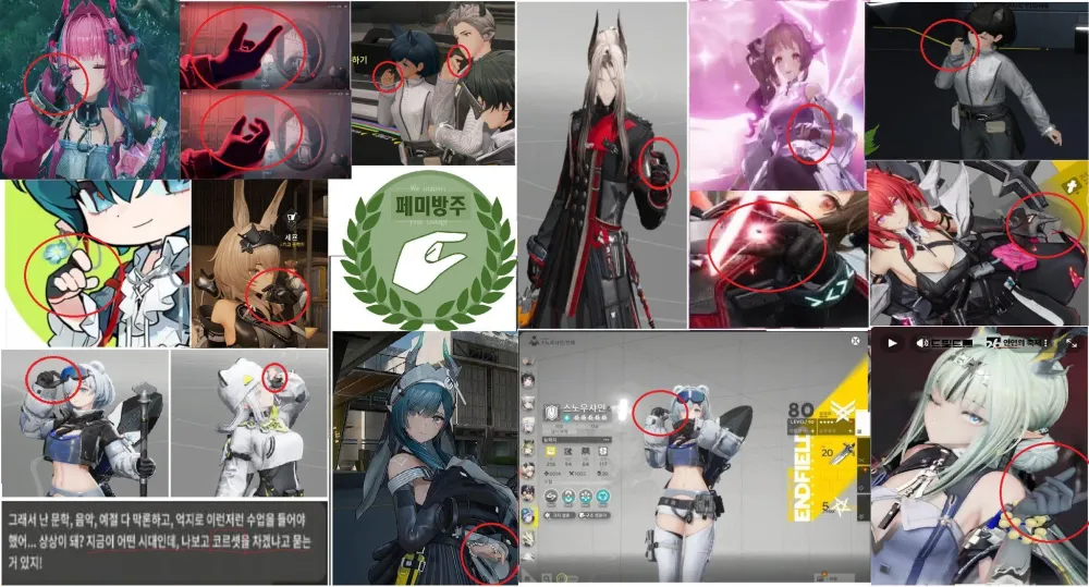 Arknights Endfield