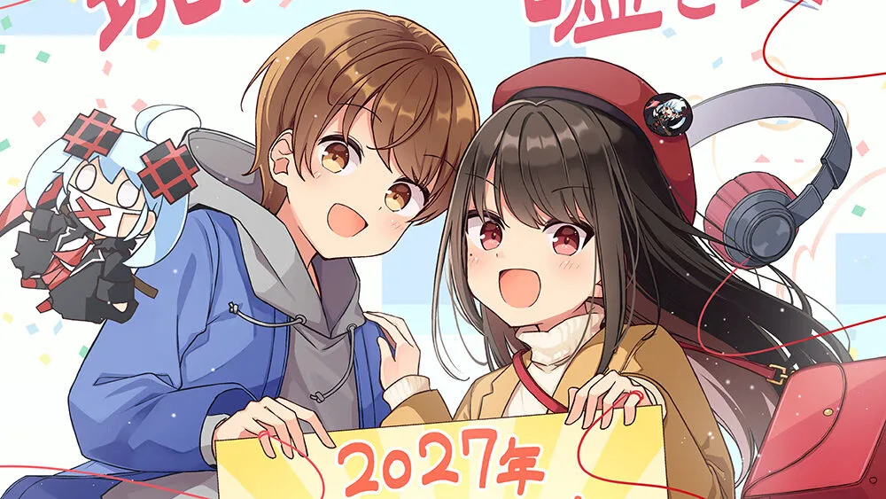Manga Sometimes Even Reality Is a Lie! Resmi Dapatkan Adaptasi Anime