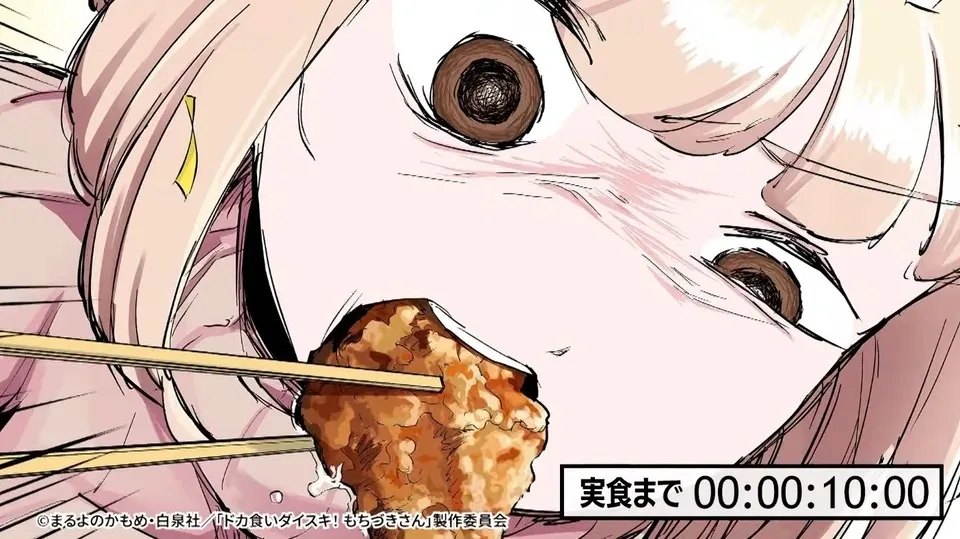 Resmi! Manga Doka ga Daisuki! Mochizuki-san Mendapat Adaptasi Anime