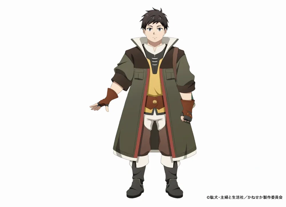 Exiled Merchant Saves the World with the Power of Money