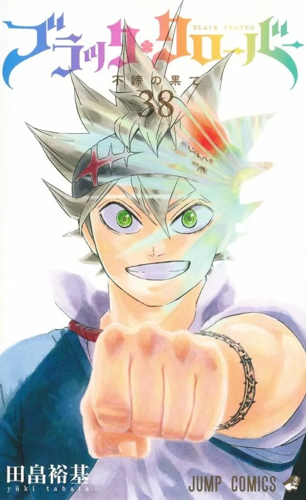 Black Clover Manga Final Volume 38