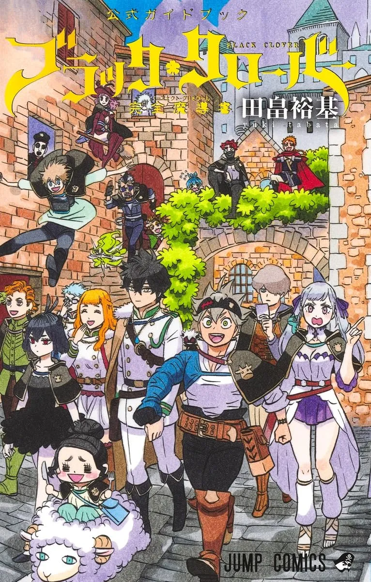 Black Clover Manga Final Volume 38
