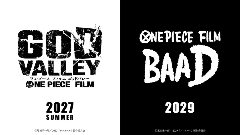 One Piece Film