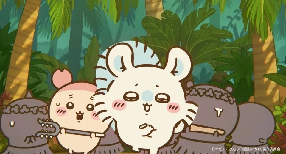 Chikawa Movie
