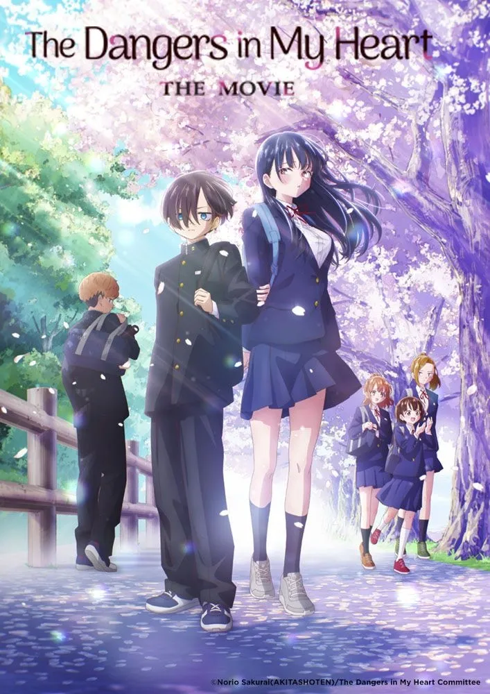 Bokuyaba Movie