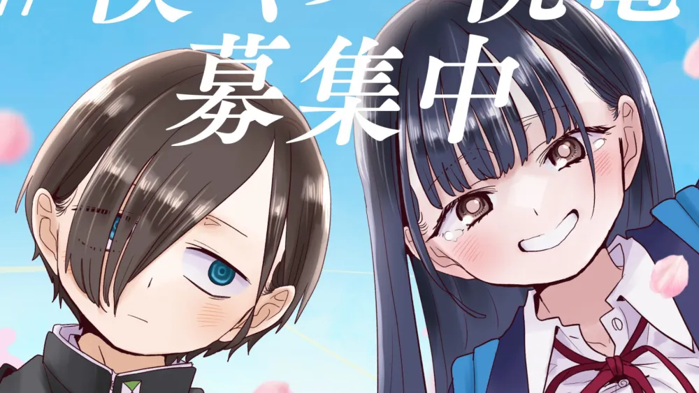 Manga The Dangers in My Heart Resmi Tamat Usai 8 Tahun Serialisasi