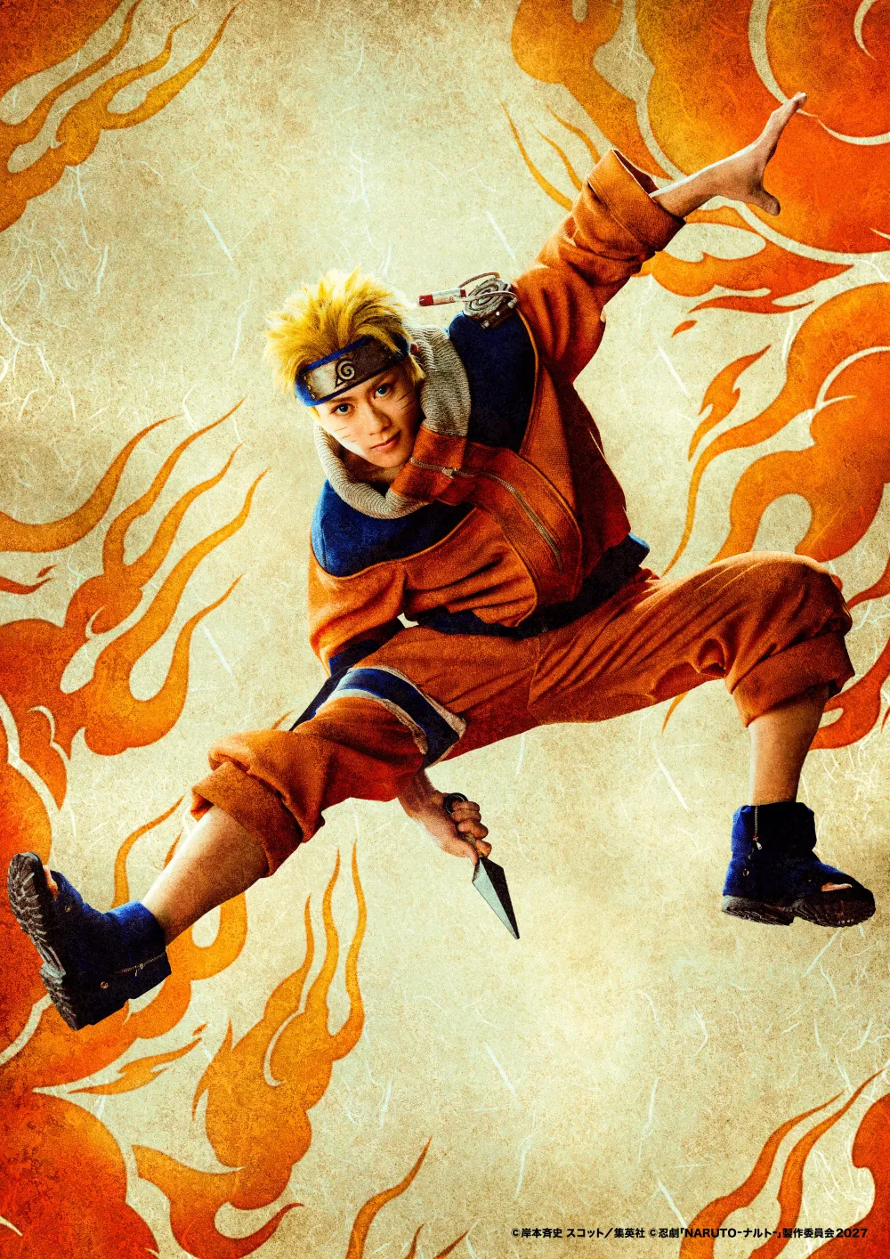 NARUTO