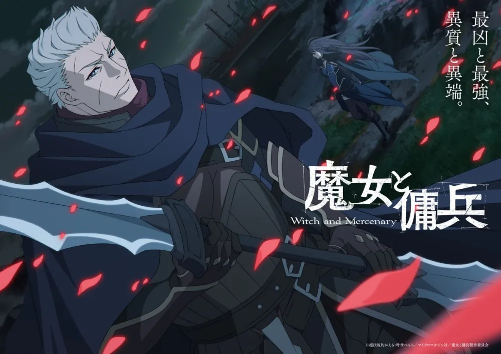 Witch and Mercenary Anime