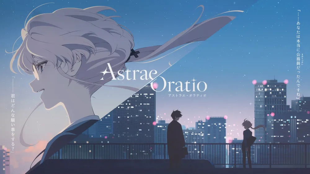 Astrae Oratio Resmi Rilis di Tahun 2027