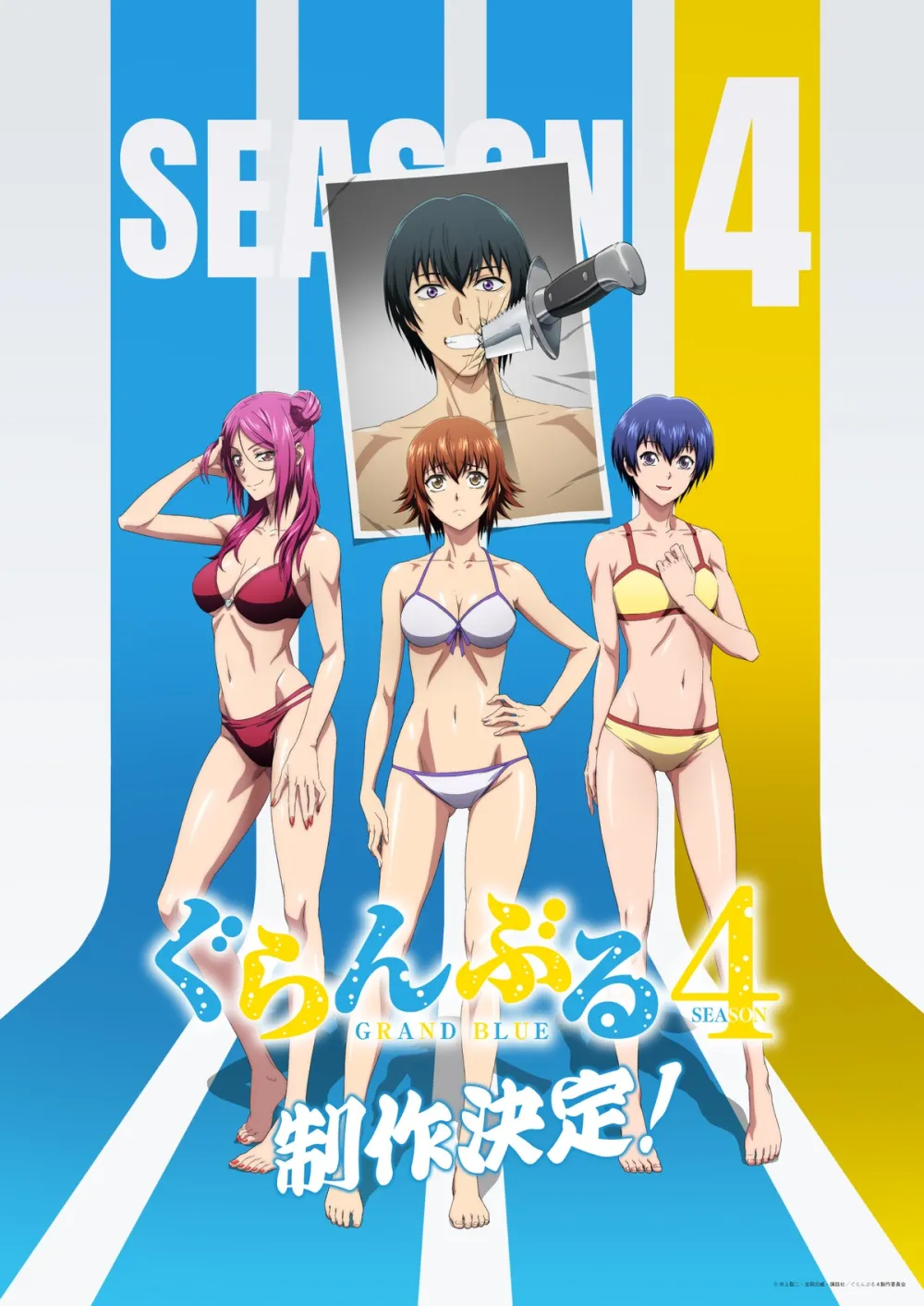 Grand Blue Season 4