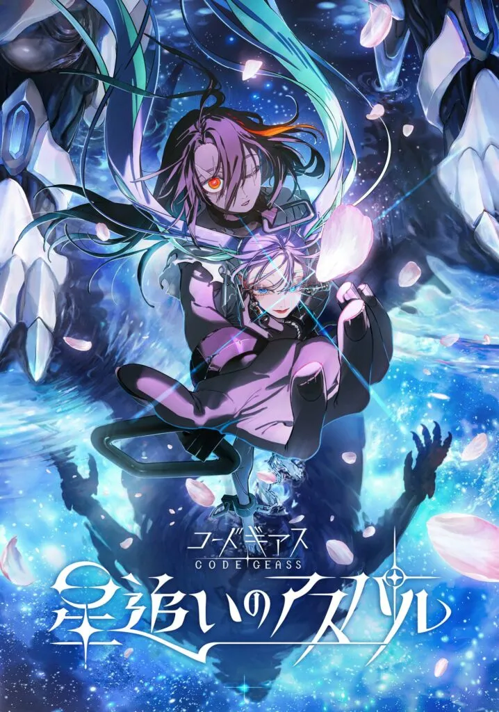 CODE GEASS Star Chaser Aspal