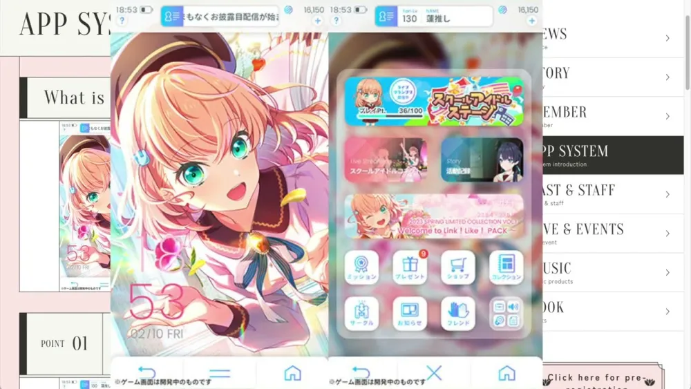 Link Live