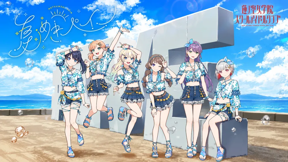 Link! Like! Love Live! Versi Offline Akan Dihapus dari App Store dan Google Play