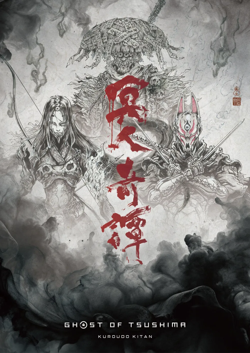 Anime Ghost of Tsushima Legends