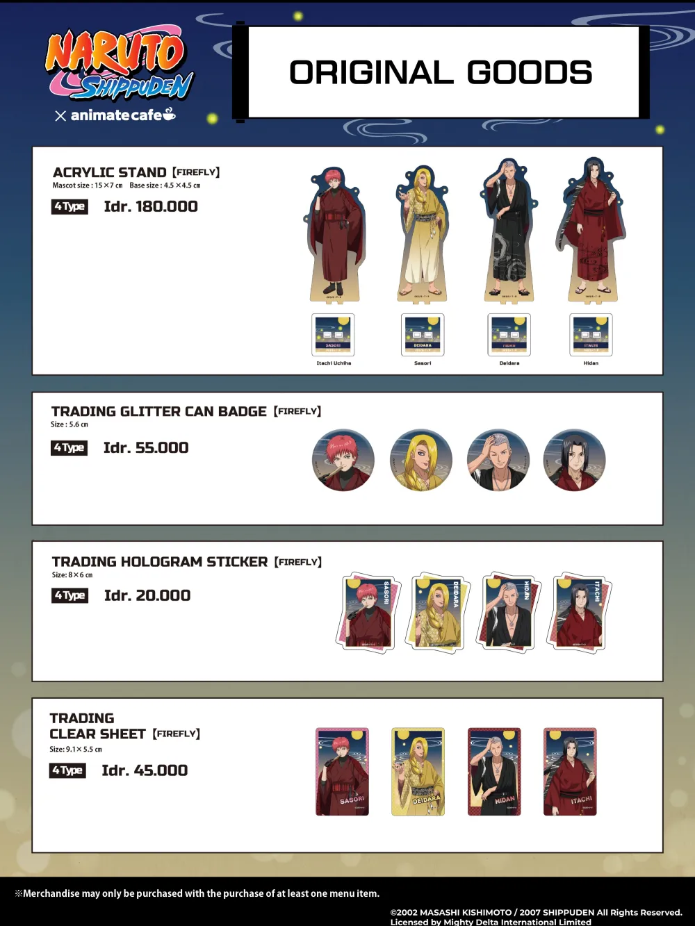 NARUTO Animate Cafe