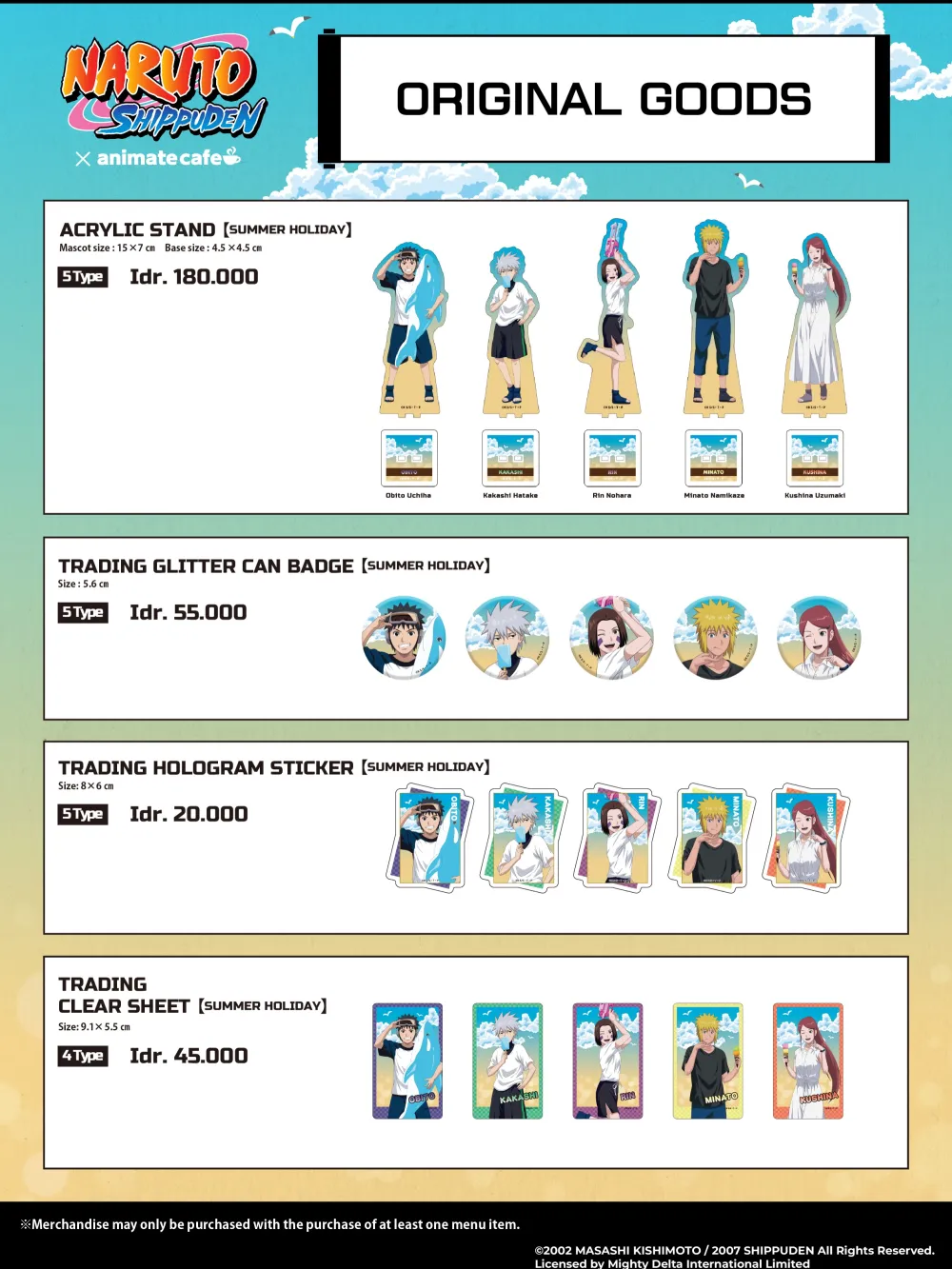 NARUTO Animate Cafe