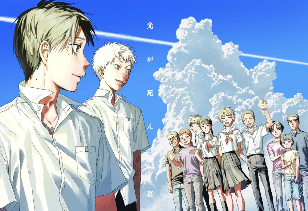 Manga The Summer Hikaru Died Resmi Tamat, Mokumokuren Beri Pesan Haru