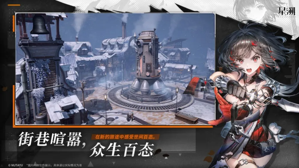 Xing Yuu
