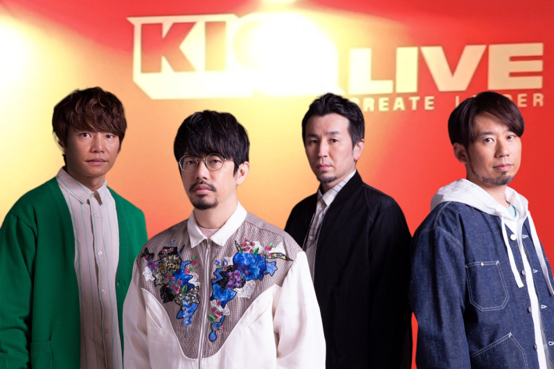 KIG Live hadirkan Lineup Spektakuler untuk Industri Konser Musik Indonesia