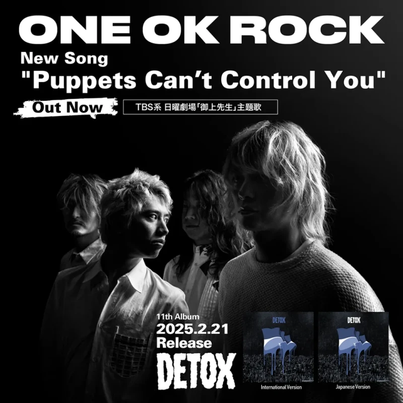 ONE OK ROCK Merilis Lagu Baru Untuk Drama “Mikami Sensei” Yang Berjudul “Puppets Can’t Control You”