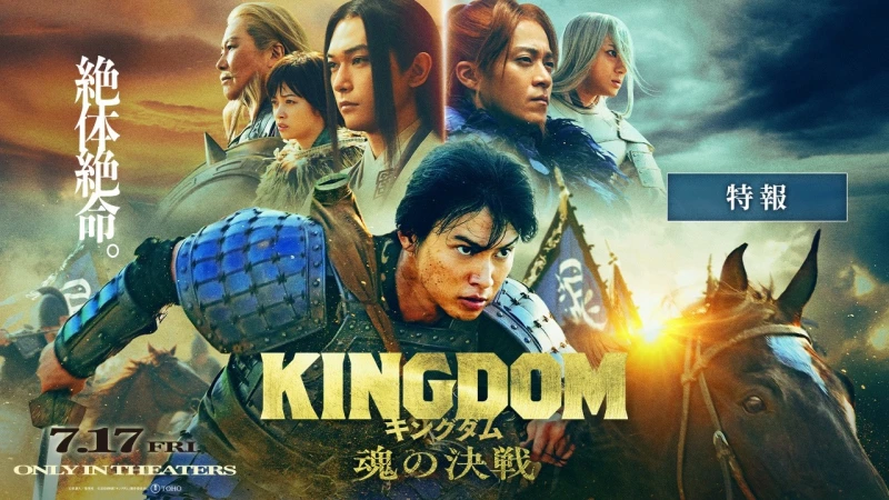 Teaser Film Kingdom 5 Akhirnya Rilis, Bawa Perang Melawan Enam Negara Sekaligus